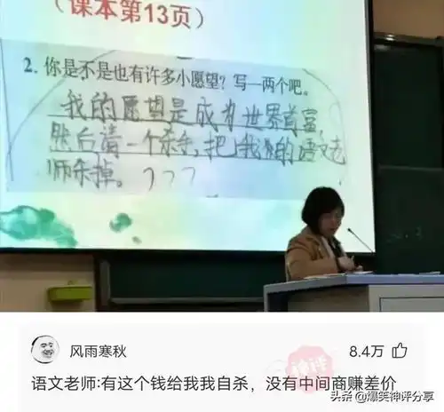  爆笑神评为了防止邻居在窗户上晾内衣,网友的做法太笋了