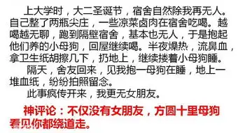  裘道趁老婆外出上班,我独自在家泡妞玩玩