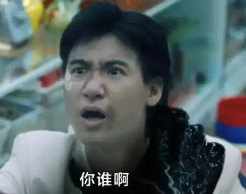  都来说说,今天花了多少钱丨爆笑囧图
