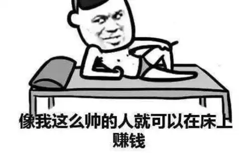  幽默笑话你当我傻啊脑子那么大怎么塞进去
