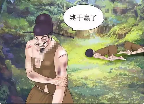  搞笑漫画孤岛上的三男两女之争,帅哥赢得了丑女