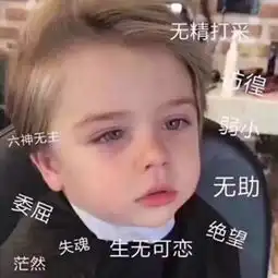  职工有奖话题你在旅途中遇到过哪些骗局戏精