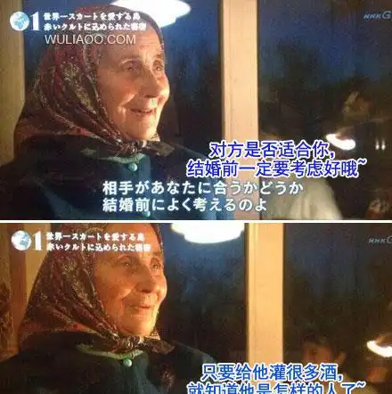  搞笑图片猜得中开头,猜不到结局