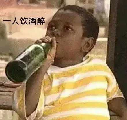 搞笑表情包 沙雕图片田里