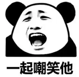  热血传奇那些在游戏里的神操作
