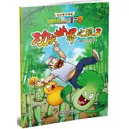 儿童搞笑漫画图片大全功