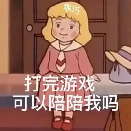  每日沙雕表情包