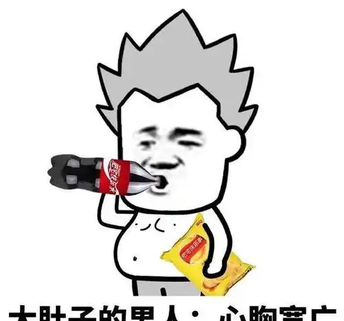  开心一刻我第一次去我男朋友家的时候