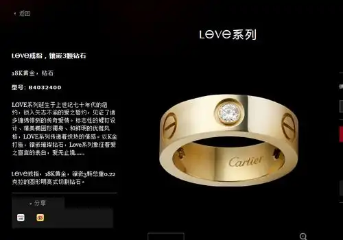  卡地亚戒指宽版三钻的,就是图片上的,哪里能做