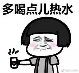 拜把子图片搞笑头像