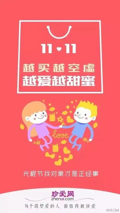  那些年,我们一起度过的双十一