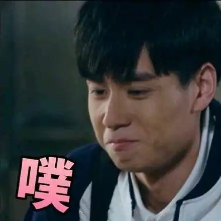 胡一天表情包无水印版  胡一天表情包无水印版