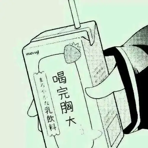  五元一瓶