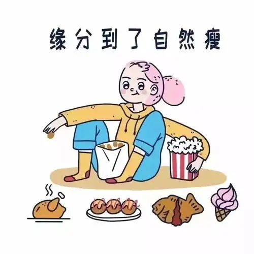  每日头像唯独你是不可取替
