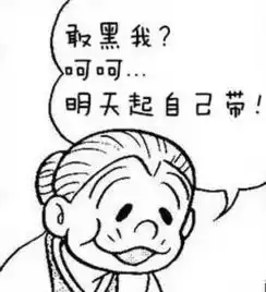  爸妈带娃和奶奶带娃的差别,笑喷了,画面太美
