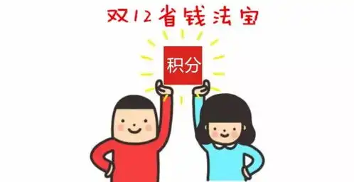 50元买到阿玛尼气垫和小胖丁一笔横财从天降小编已经可以免费换800元,你们呢