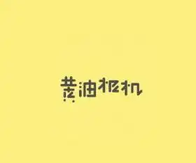 手机修图软件哪个好手机修图软件排行
