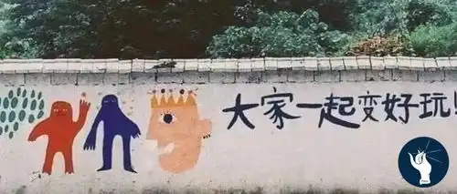  话题征集