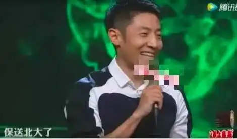 双11图片搞笑图片撒贝宁