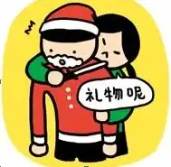 心塞塞的搞笑图片头像