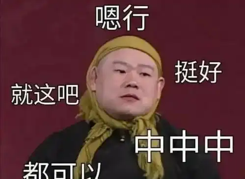 岳云鹏晒全球分鹏,徒弟刘筱亭在线编故事,二哥怕是吃不到饺子了  岳云鹏晒全球分鹏,徒弟刘筱亭在线编故事,二哥怕是吃不到饺子了