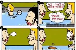  最没有道德的人