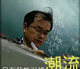  不毕业都不敢发的照片,看到最后那张,网友兄弟多拍点啊