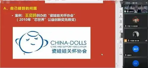  直播课回顾坚定信心再出发