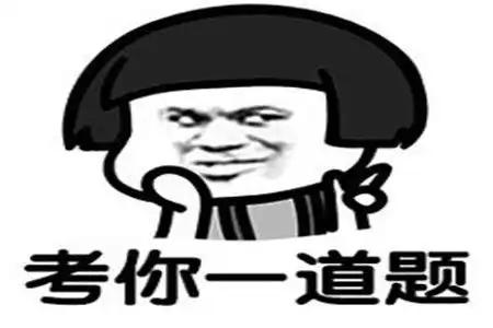 搞笑大爷图片幽默笑话