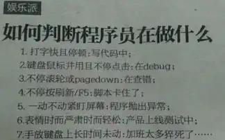  趣图搞笑程序员表情包这代码......辣眼睛.....