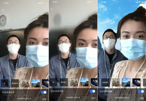  腾讯会议助力全球在线沟通腾讯用这些专利做好技术支撑