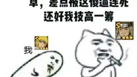  火影忍者手游拳打须佐,脚踢斑爷这就是天天幻之试炼天天真好玩吧55555结局我想哭