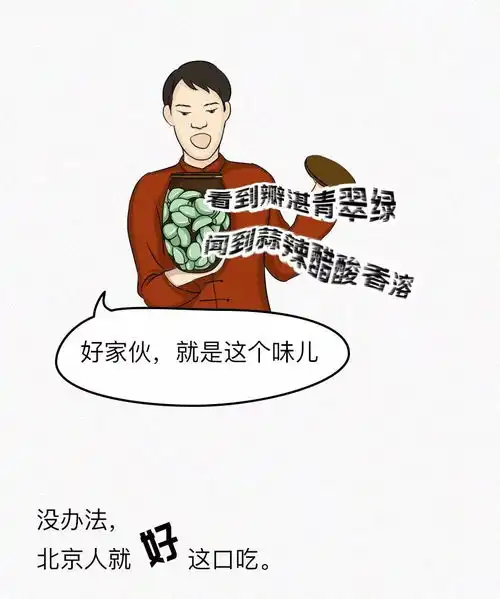  南方人过年vs北方人过年