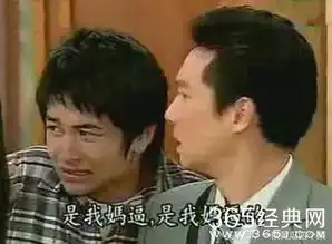  请你们不要打我,我真的只是个编剧