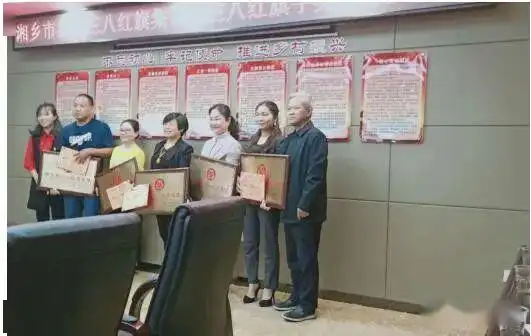  湘乡星星语智障儿童机构获评三八红旗先进集体