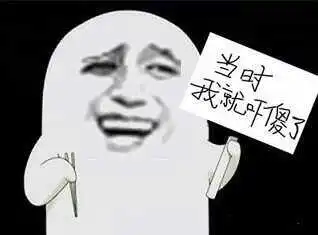 出去玩表情包搞笑图片我