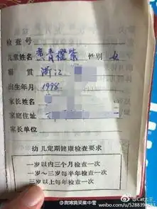  最新搞笑名字图片大全3