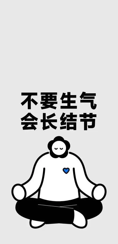  改革春风吹满地,新的一年要争气沙雕搞笑壁纸