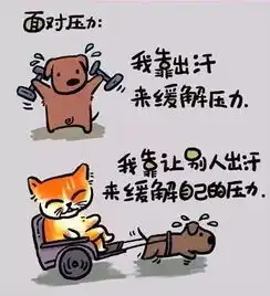  吐槽下最近心里的不快的文字图片