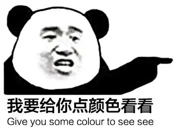  给我一张暴走漫画图片素材,谢谢