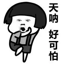  爆笑故事老爸磨刀要砍老妈,舅舅急了,二话不说把老爸绑起来