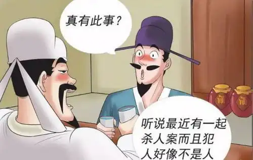 儿童搞笑漫画图片大全沦