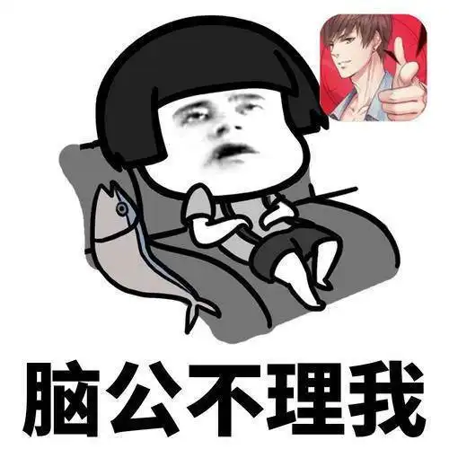 搞笑gif段子姑娘,你还是别跳了,赶紧回家吃药吧  搞笑gif段子姑娘,你还是别跳了,赶紧回家吃药吧