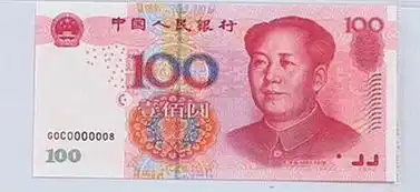  海鲜摊主干生意5年收藏的三张纸币,因为正面,有人出价2万