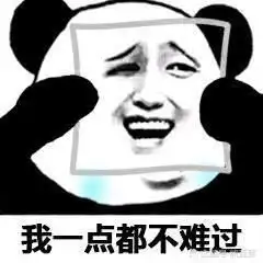  拥有这100个魔性表情包,你就是斗图王