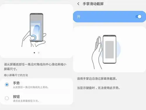  三星galaxya40s评测跟电量焦虑症saygoodbye