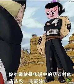  火影忍者最好看的是谁