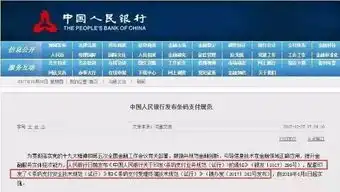  华人注意2018海外提现,微信支付宝付款都要限额小心上黑名单