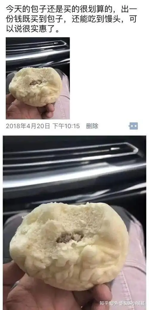  搞笑图片,看完笑翻了哈哈哈