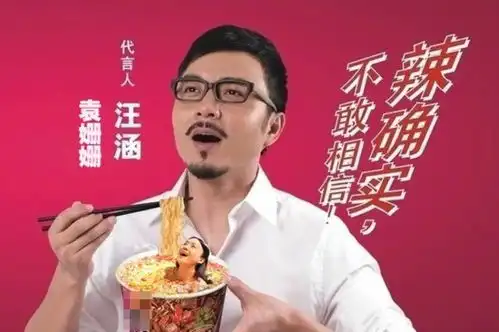  袁姗姗泡澡剧照被ps恶搞网友笑到不能自理